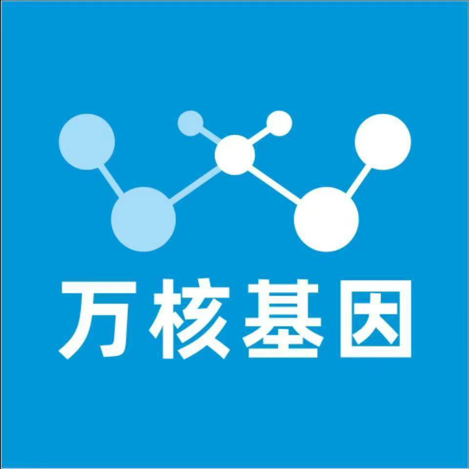 河源东源县万核亲子鉴定咨询处